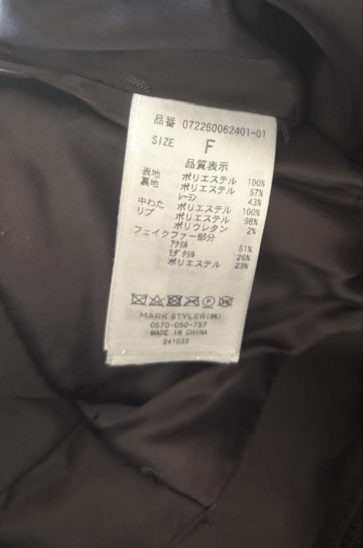 GGベルト付SHORT中綿コート