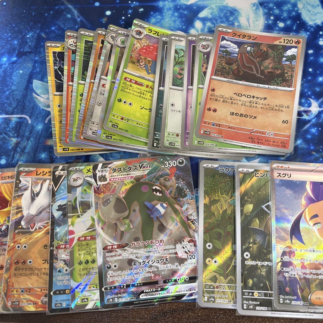 ポケモンカード　AR 100枚 まとめ売り ポケモンカード まとめ売り 100枚 引退品 AR - メルカリ