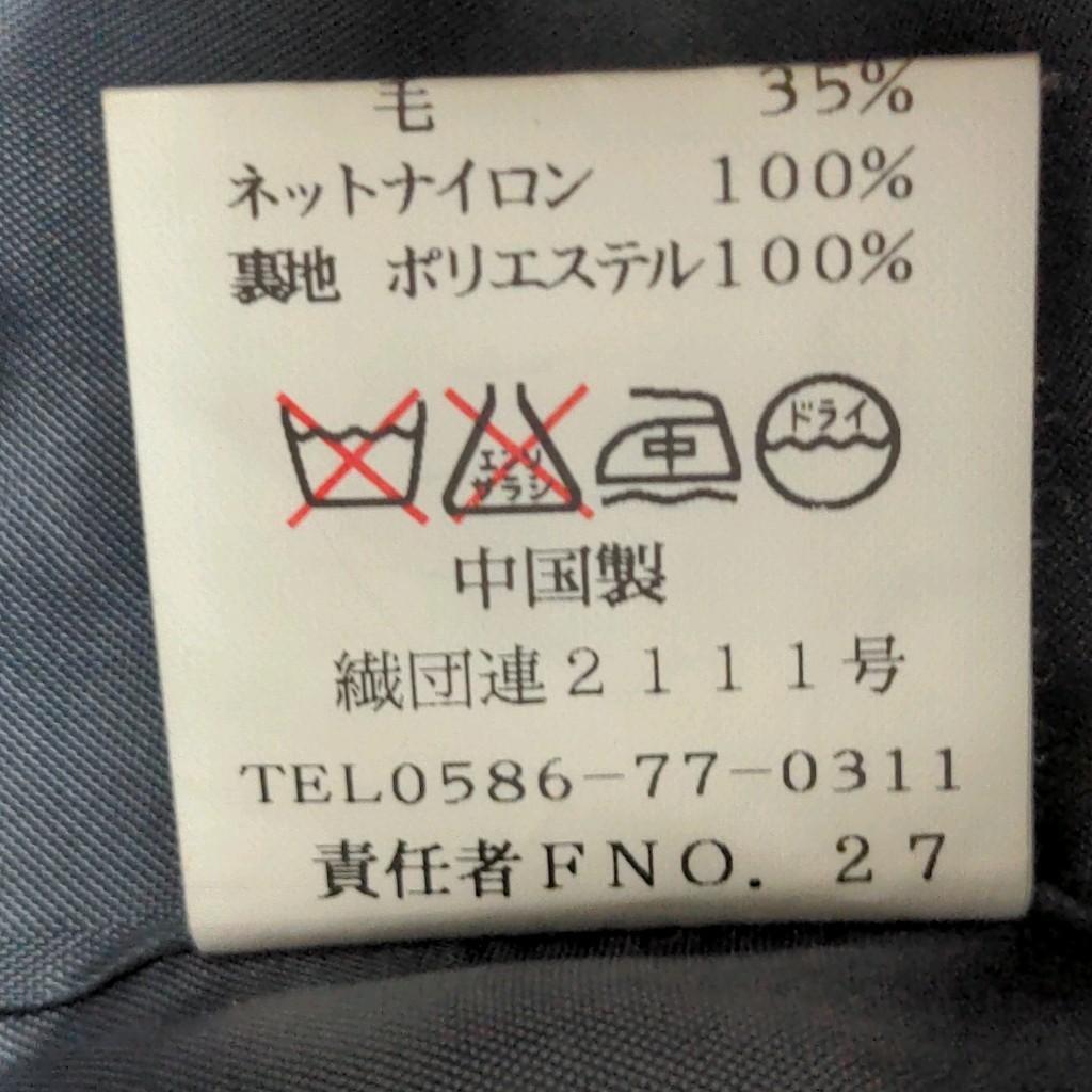 b3948【エレガンス】レディース ジャケット シャツ 襟付き 長袖