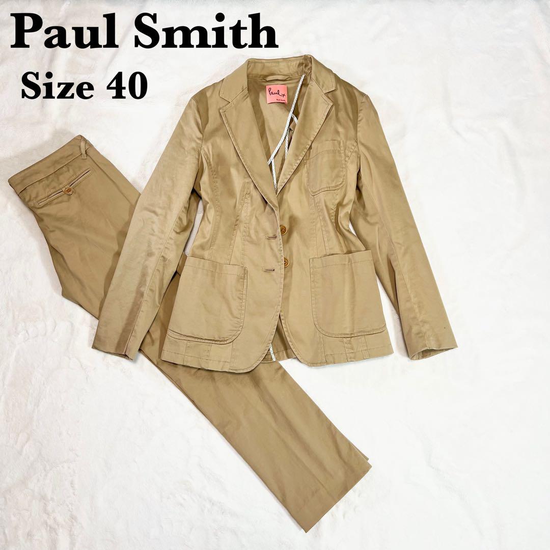 Paul Smith ポールスミス セットアップ パンツスーツ ベージュ 40