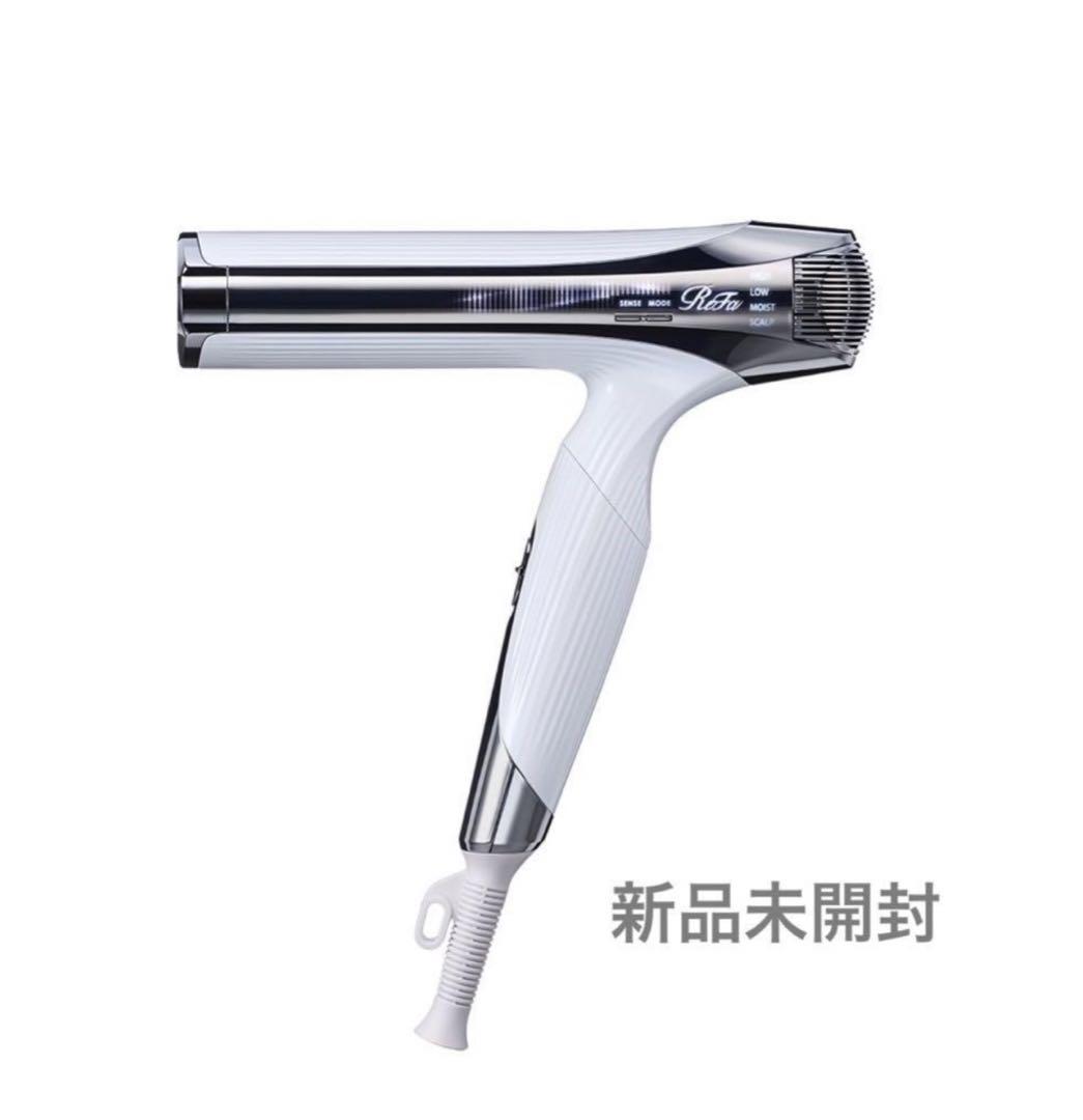 『新品未開封』ReFa BEAUTECH DRYER SMART W  ホワイト