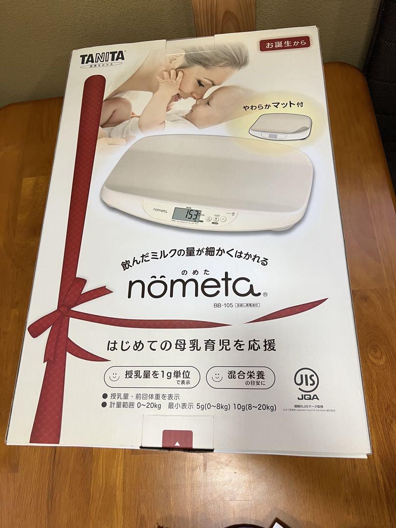 TANITA nometa のめた ベビースケール 2020年製 bb-105