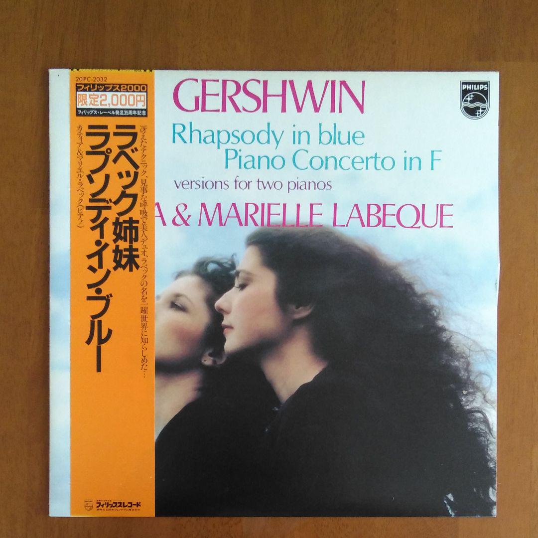 フィリップス限定2,000円 クラシックLP レコード3枚 - メルカリ フィリップス限定2,000円 クラシックLP レコード3枚 - メルカリ