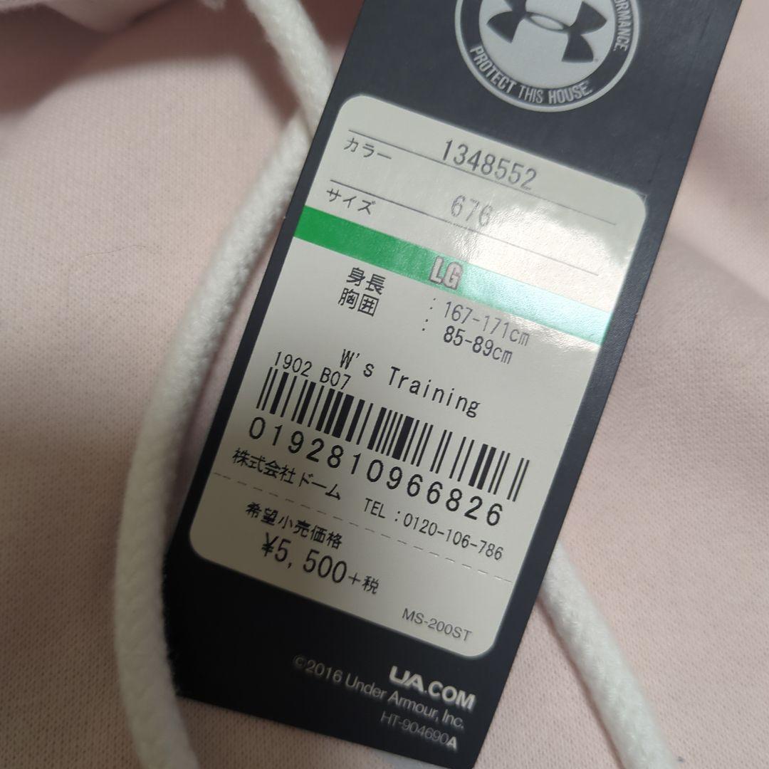 スポーツブランド 裏起毛 トレーナー パーカー セット売り