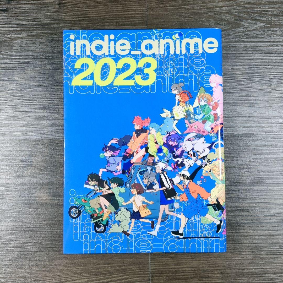 アート・デザイン・音楽 indie_anime2023