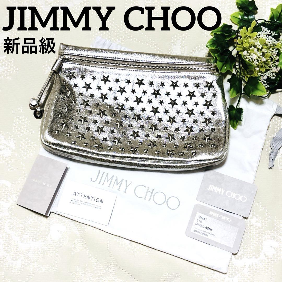 ☆開店セール☆ 人気 美品 ジミーチュウ ラムレザー ZENA スタースタッズ① 新品級 ジミーチュウ ラムレザー ZENA スタースタッズ シルバー