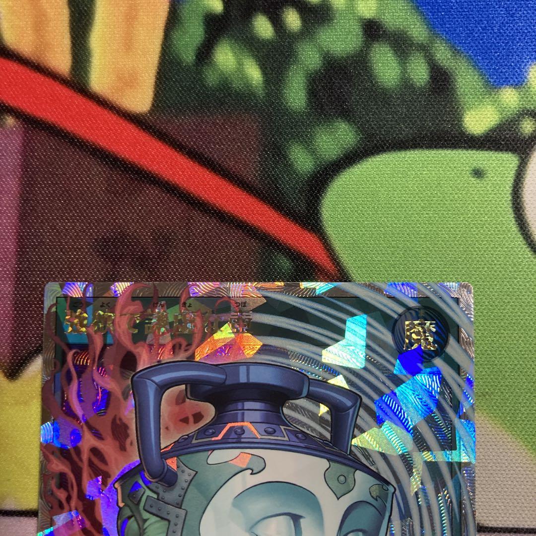 遊戯王 RD   強欲で謙虚な壺 OR LGP2