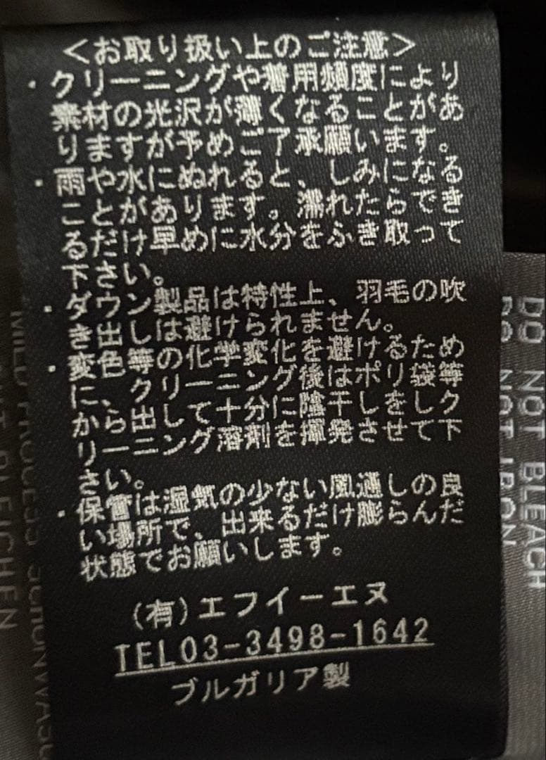 DUVETICAピンクフード付き ロングダウンジャケット