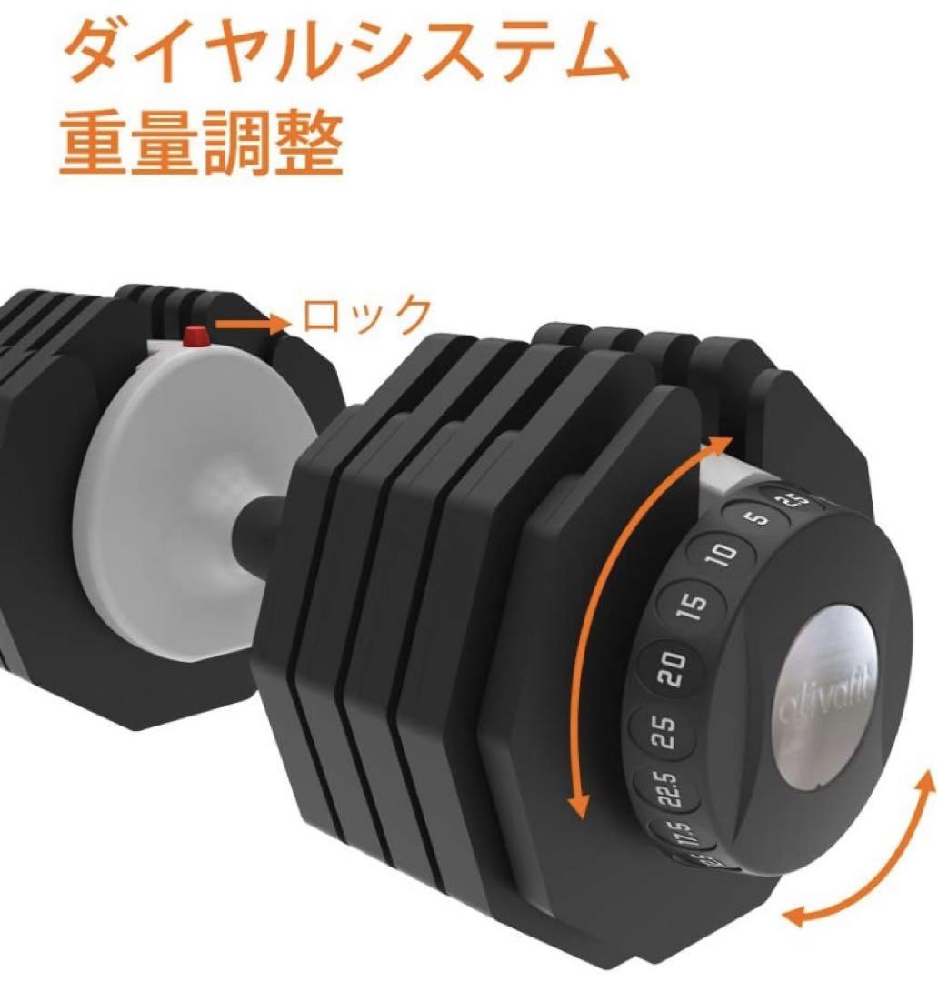 ativafit 2〜20kgワンタッチ可変式ダンベル ダンベル