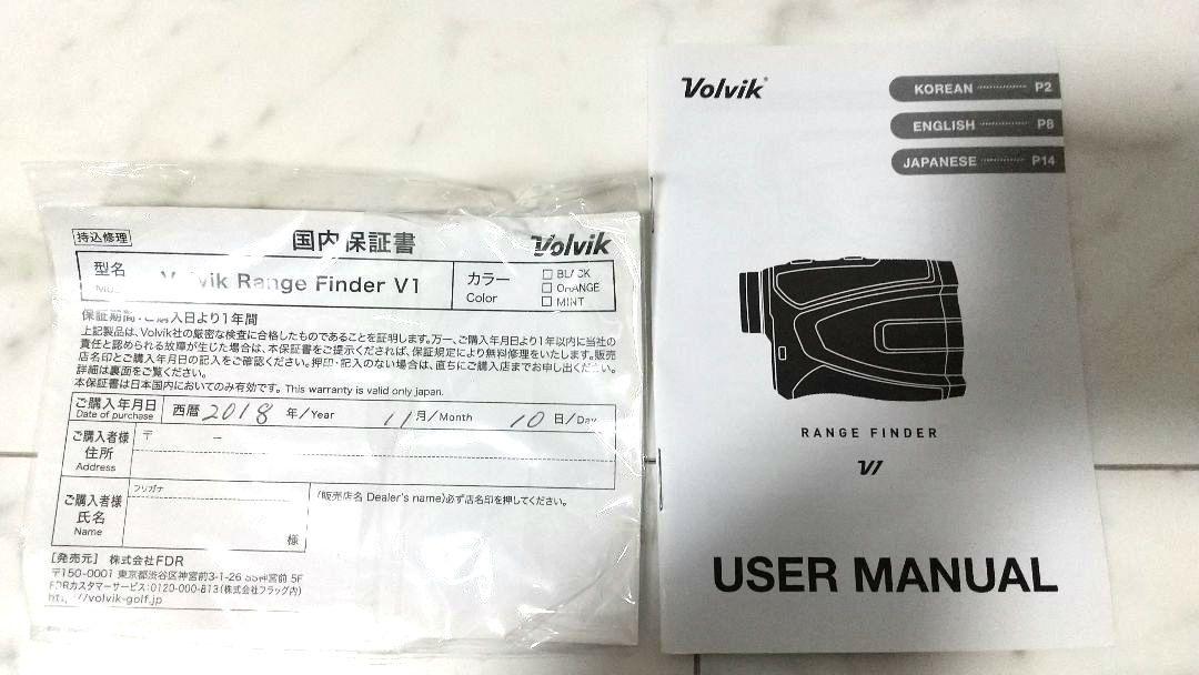 ボルビック レーザー 距離計測器 Volvik Range Finder V1