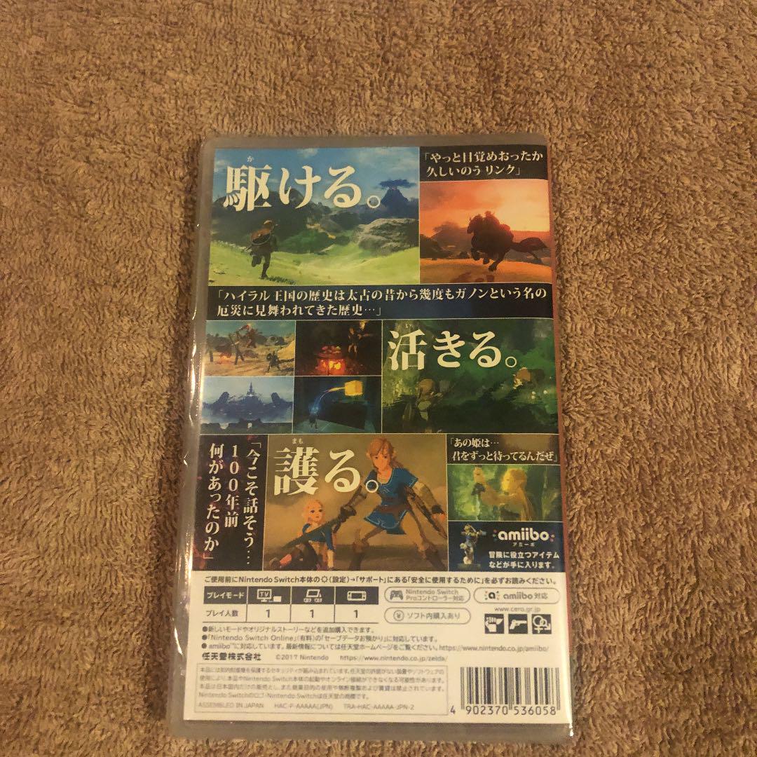 ゼルダの伝説 ザ ワイルド 新品 AaIsB-m59401957688 ブレス オブ お得最新作