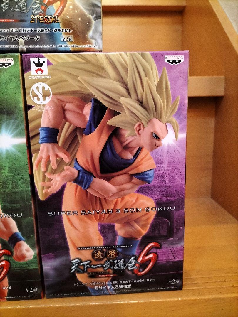 12体セット】ドラゴンボールフィギュア造形天下一武道会2孫悟空