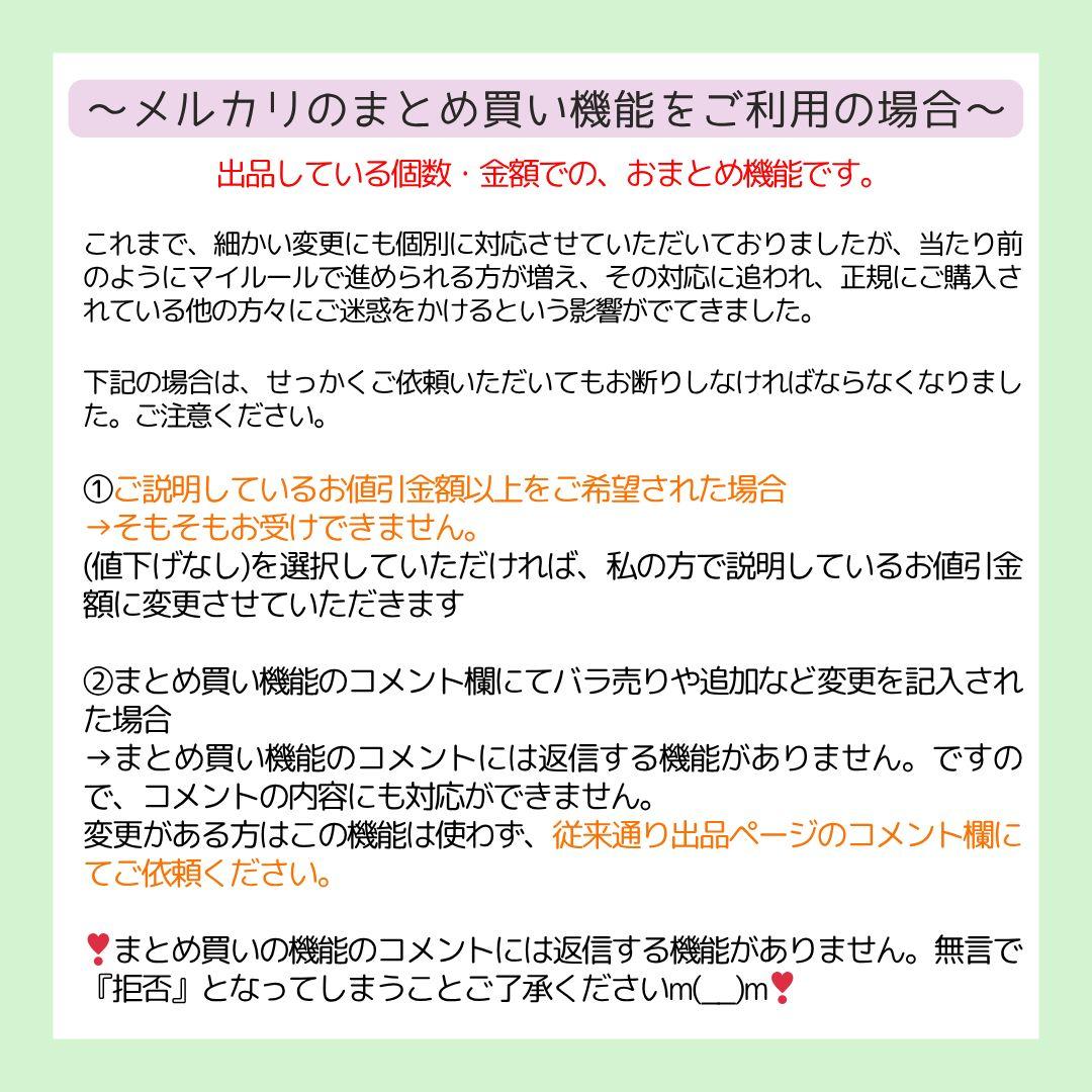 みどり様専用●ガラスビジュー8種類 新体操の衣装に