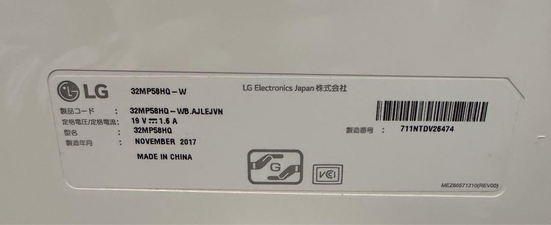LG モニターディスプレイ 32MP58HQ-W 32インチ ホワイト