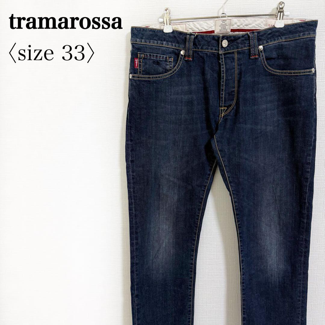tramarossa◎LEONARDOモデル ボタンフライストレッチデニムW33
