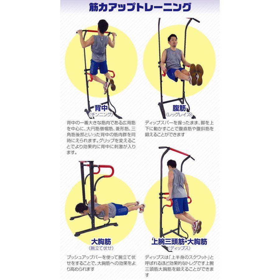 豊富な得価 セール中 チンニングスタンド 筋トレ 背筋 EkpKi-m59404000004 ぶら下がり健康器 懸垂マシン 在庫最新作