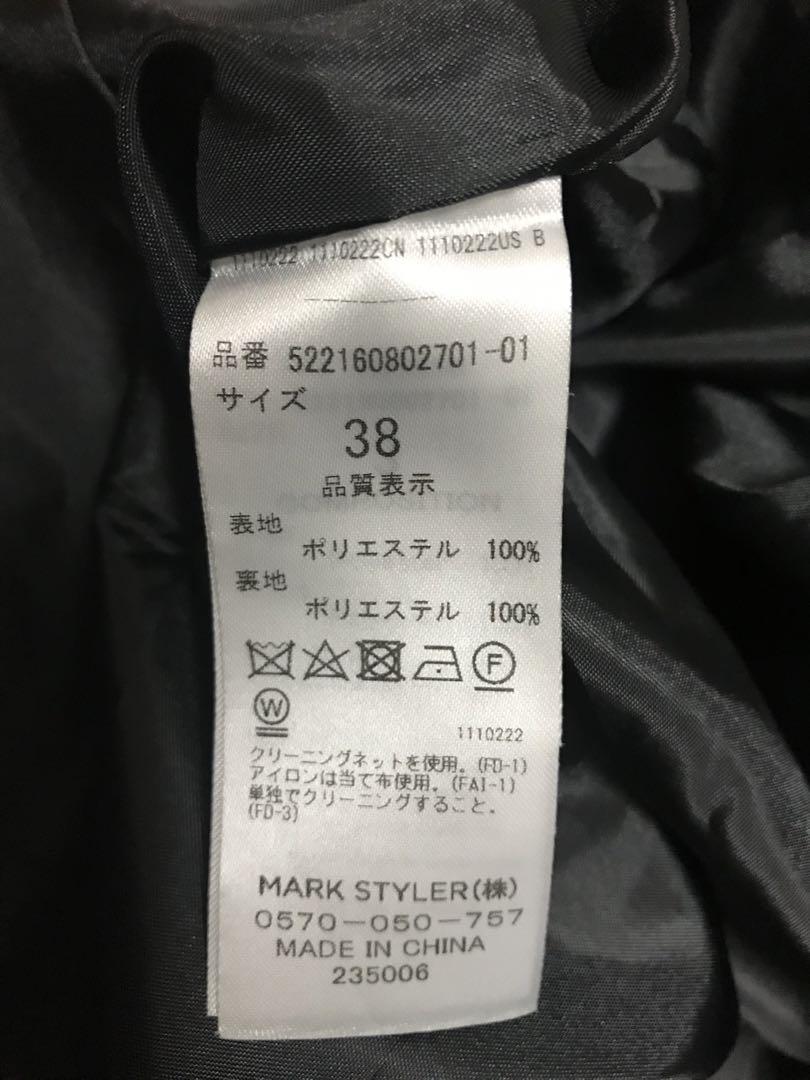 UN3D. スワールパターン スカート UN3D. スワールパターン スカート