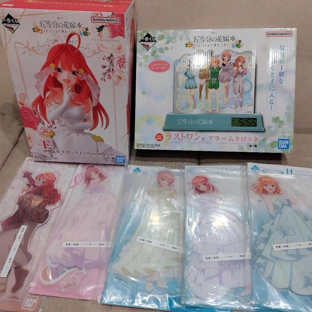 一番くじ 中野五月フィギュア ラストワン アラームクロック ビッグアクスタBANDAI