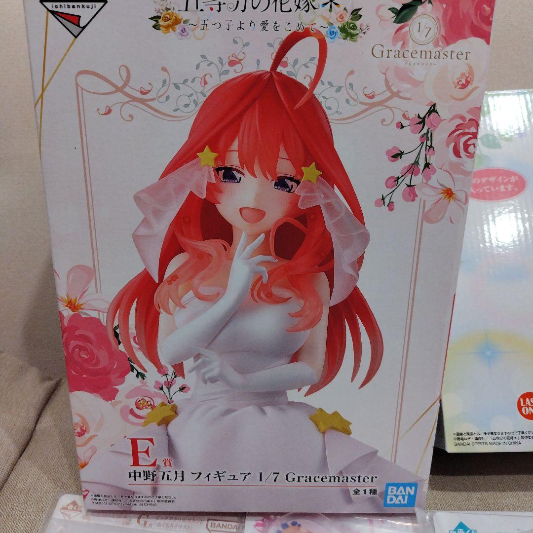 中野五月フィギュア ラストワン