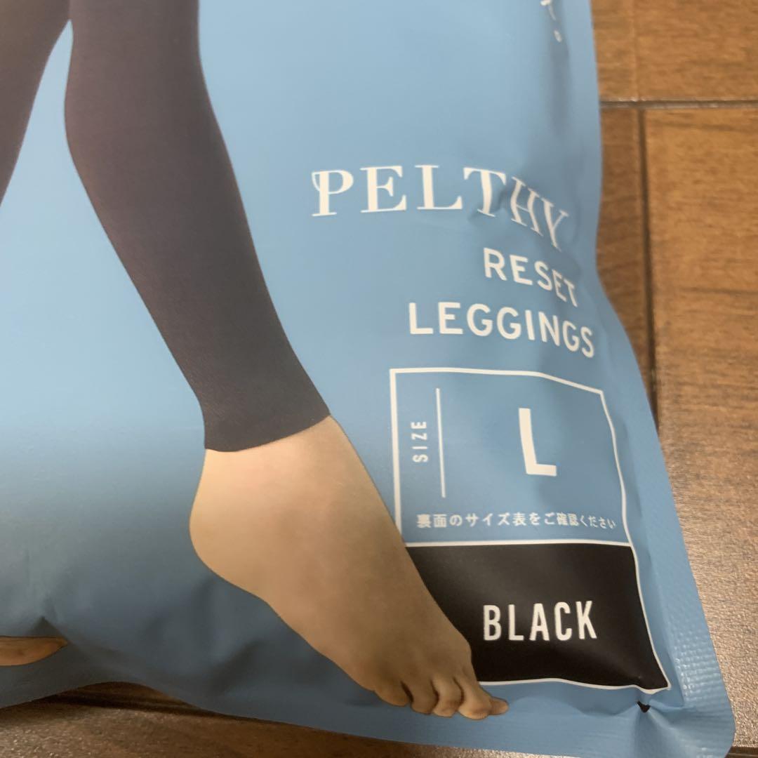 PELTHY RESET LEGGINGS L ブラック ペルシー ベルミス2枚 楽天市場】【今すぐ使える5%OFFクーポン配布中！】 骨盤ベルト