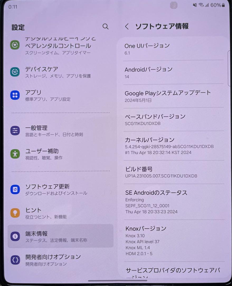 Galaxy Z Fold3 ブラック 256GB au SCG11
