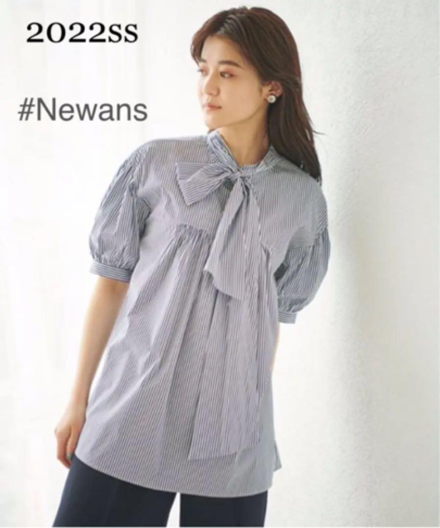 44%割引グレイ系,S【予約受付中】 7/22まで値下げ【美品】#Newans♡オンワード♡ビッグリボンブラウス シャツ/ブラウス(半袖/袖なし) トップスグレイ系S-WWW.FECUNDSERVICES.COM 44%割引グレイ系,S【予約受付中】 7/22まで値下げ【美品】#Newans♡オンワード♡ビッグリボンブラウス シャツ/ブラウス(半袖/袖なし) トップスグレイ系S-WWW.FECUNDSERVICES.COM