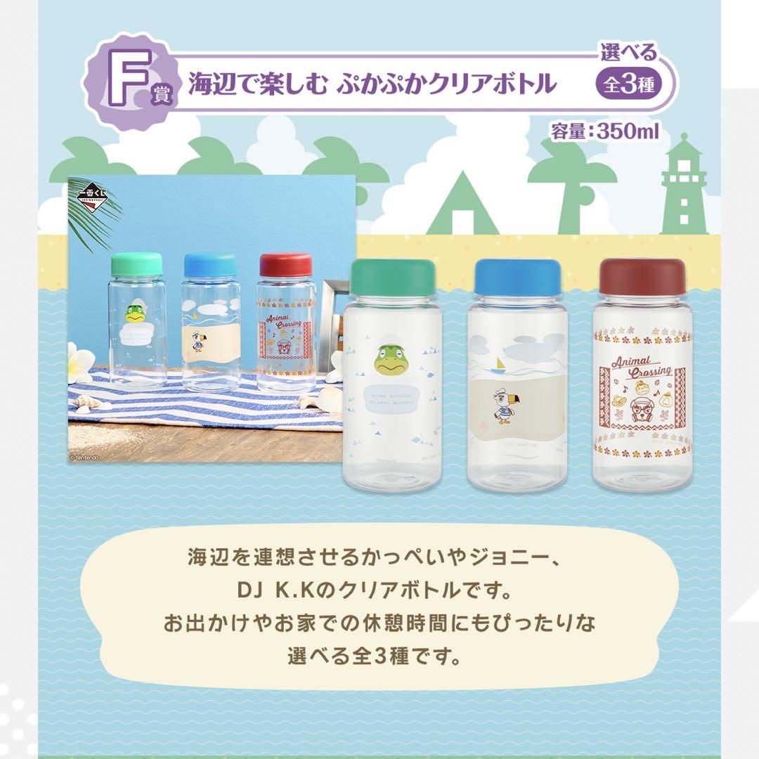 あつ森】一番くじ2024のラストワン賞が可愛すぎました… - YouTube