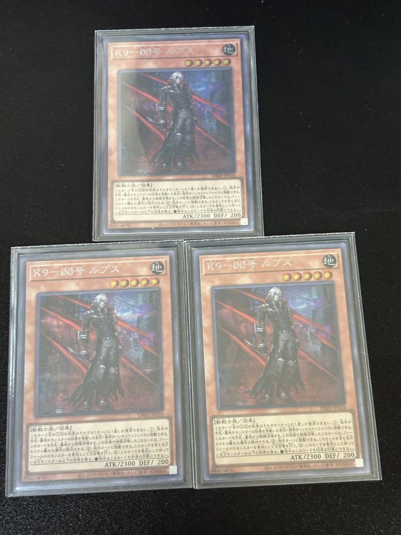遊戯王　ジャスティスハンターズ　K9 各3枚セット 遊戯王】「デッキビルドパック ジャスティス・ハンターズ」K9
