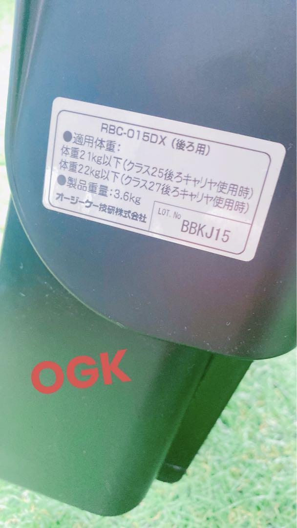 AHS       自転車リアチャイルドシート