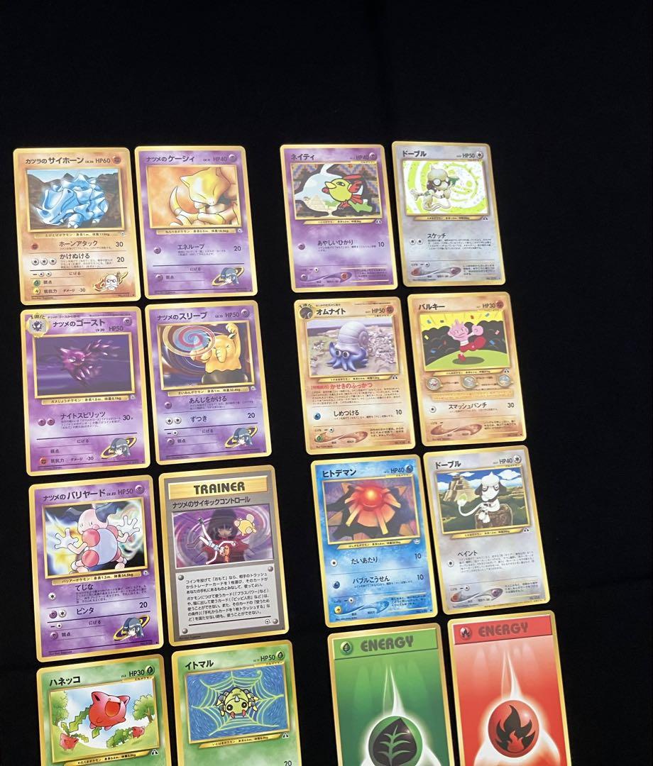 【T2071】ポケモンカード旧裏36枚まとめ売り