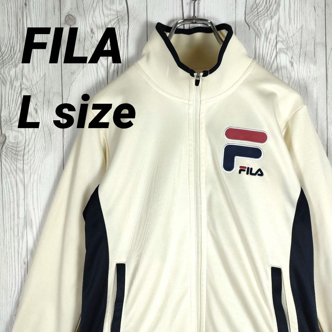 美品♪ FILA フィラ トラックジャケット 刺繍ロゴ ジャージ レディース L