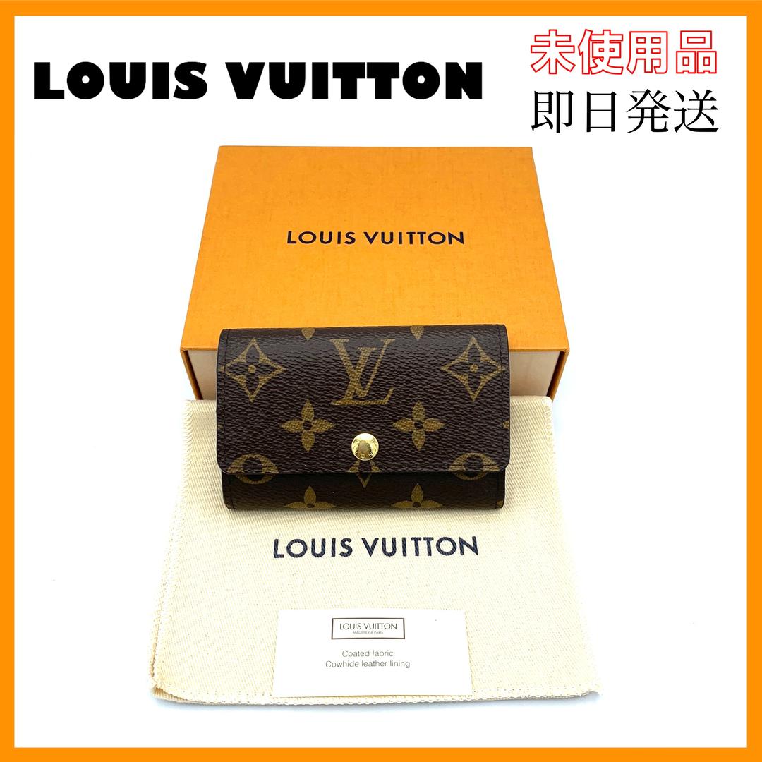 42%割引人気商品 ❤️未使用品・箱付❤️ルイヴィトン モノグラム ミュルティクレ6 キーケース キーケース 小物-APP.TABBIEMATH.COM 42%割引人気商品 ❤️未使用品・箱付❤️ルイヴィトン モノグラム ミュルティクレ6 キーケース キーケース 小物-APP.TABBIEMATH.COM