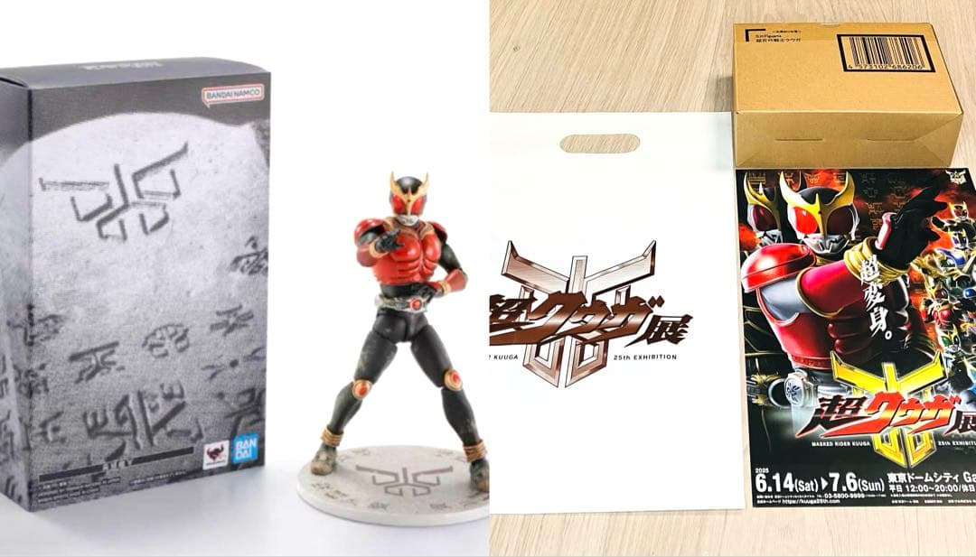 S.H.Figuarts 真骨彫製法 超古代戦士クウガ 超クウガ展