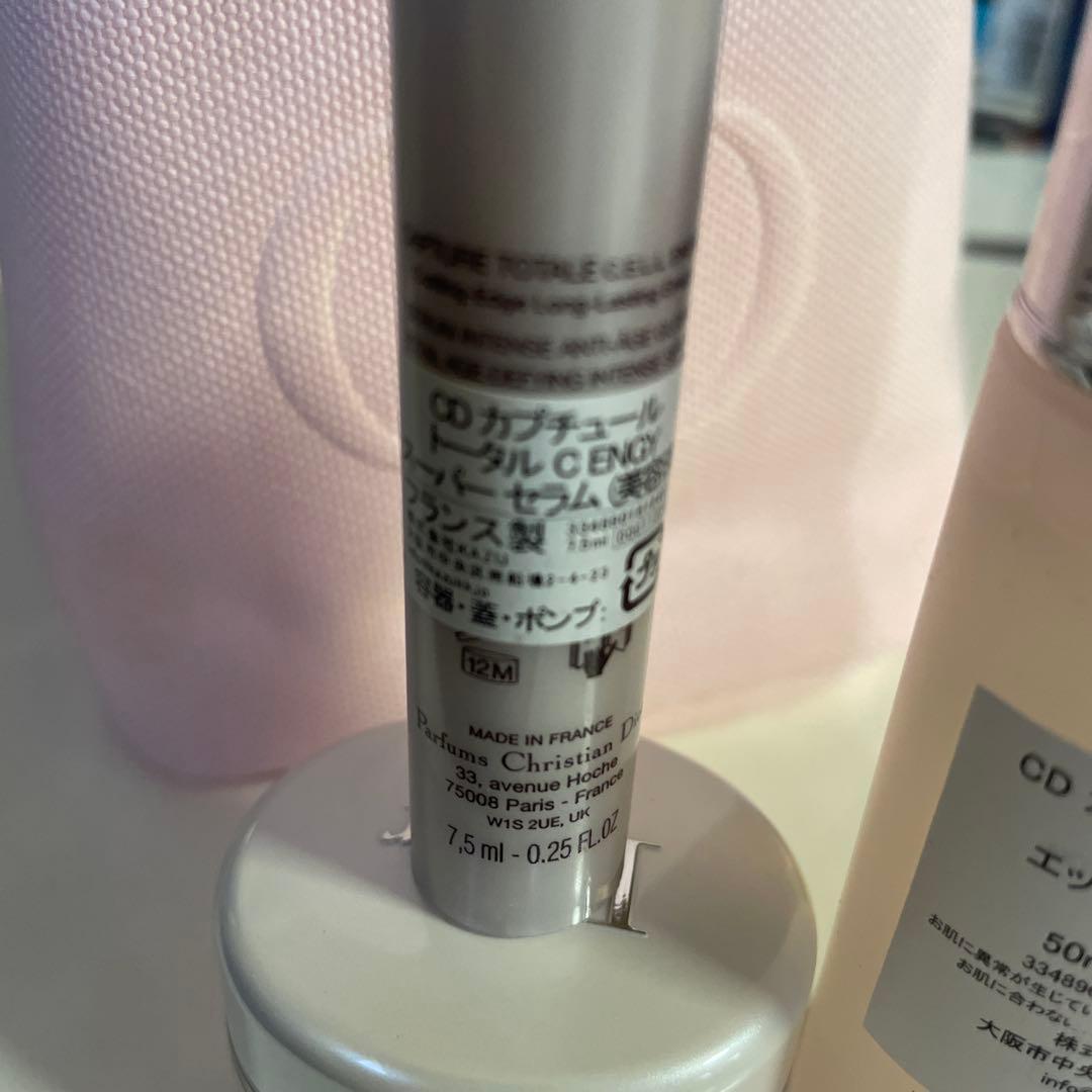 Dior カプチュールトータル トライアルセット箱無し 未使用品 Dior カプチュールトータル スキンローション セラム