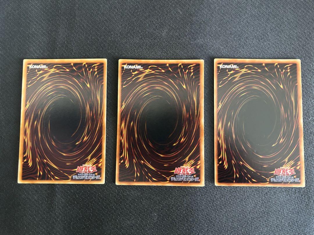 三幻魔レリーフセット　ウリア、ハモン、ラビエル