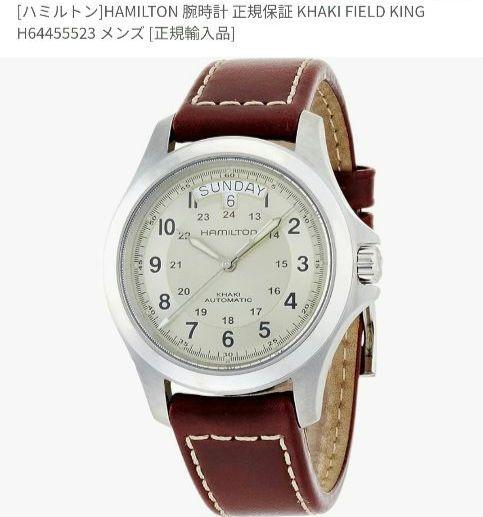【最終価格】カーキフィールド キング オート