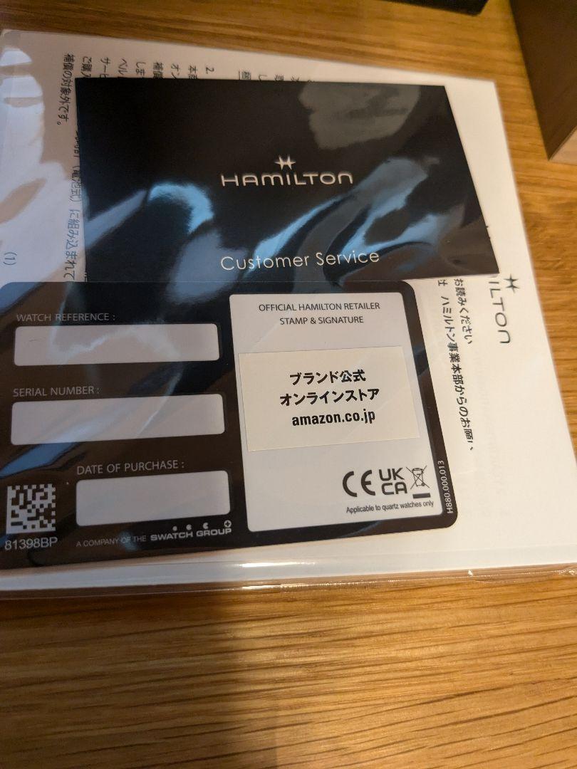 【最終価格】カーキフィールド キング オート