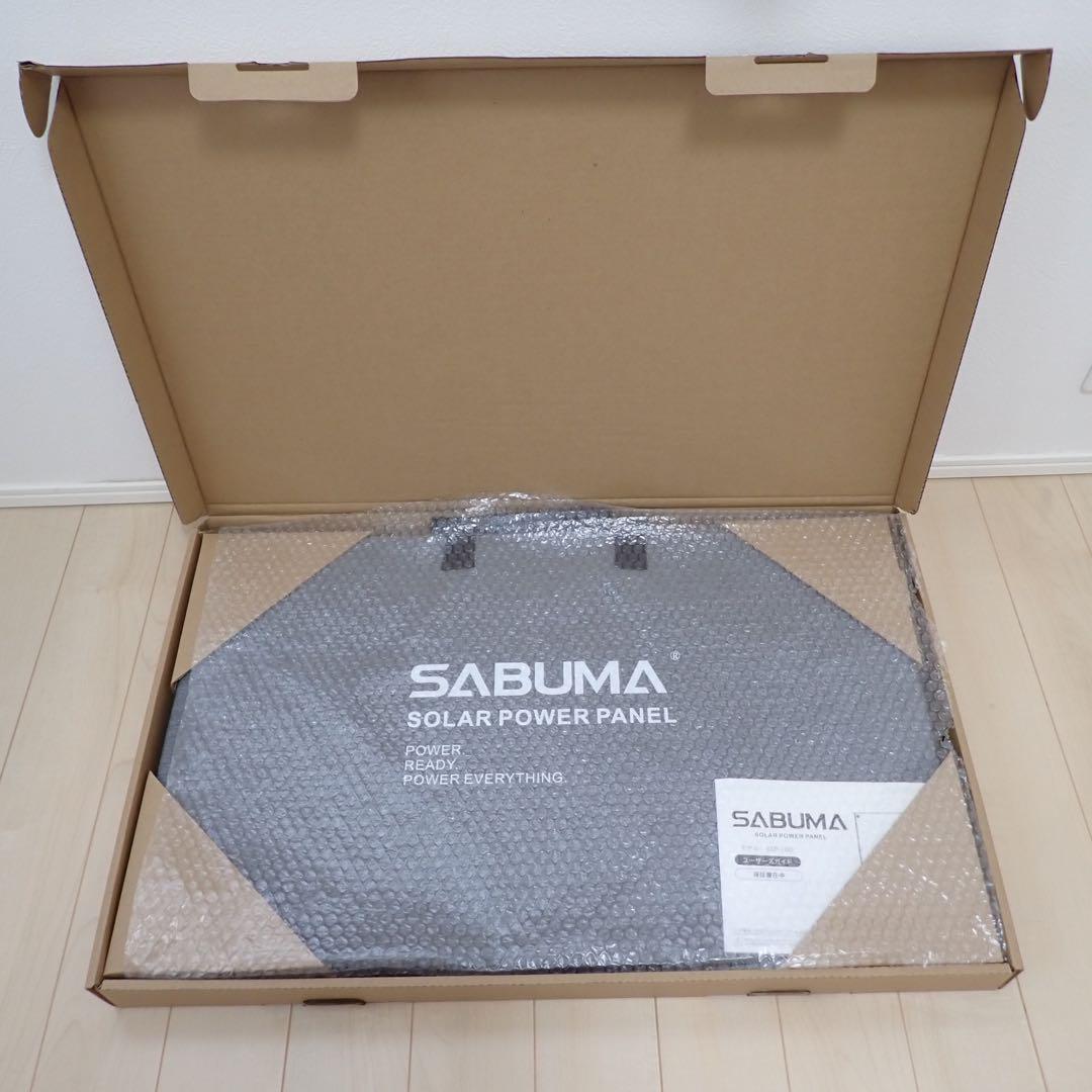SABUMA