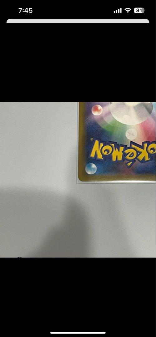 【特価】マリィのプライド　SR仕様　美品
