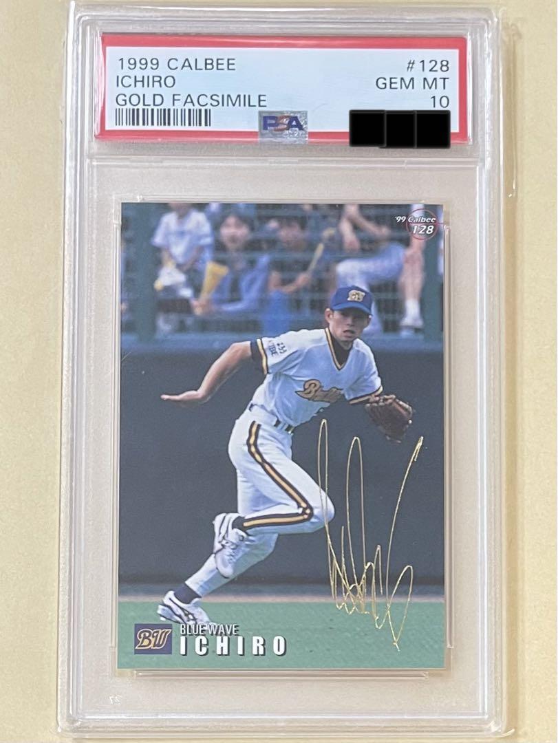 カルビー 99 プロ野球カード 128 イチロー PSA10