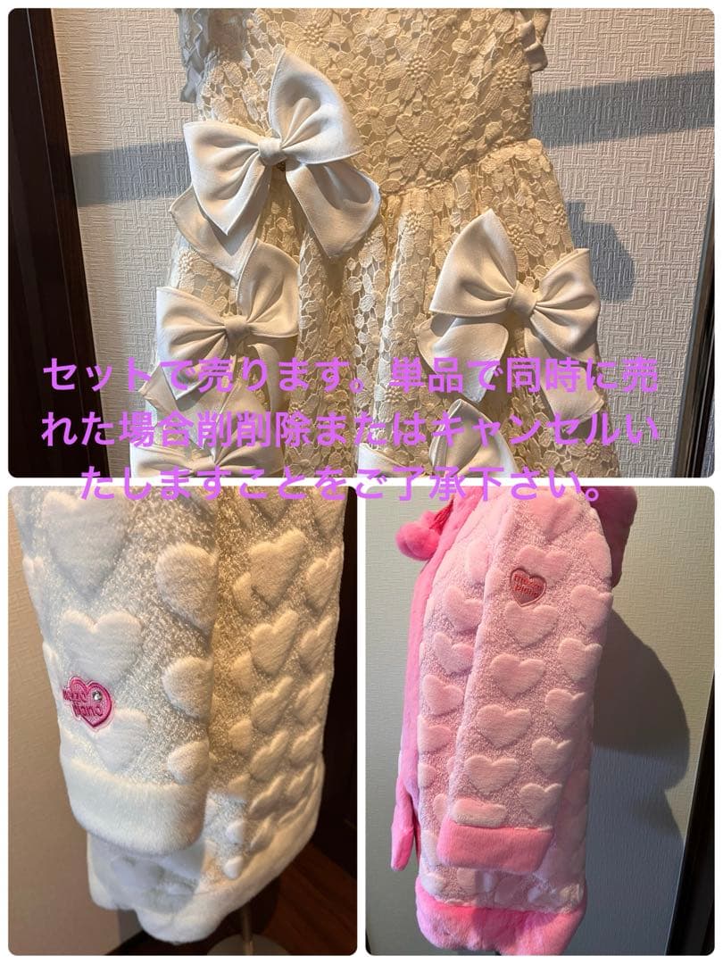 単品商品セットの場合は値引きしてます