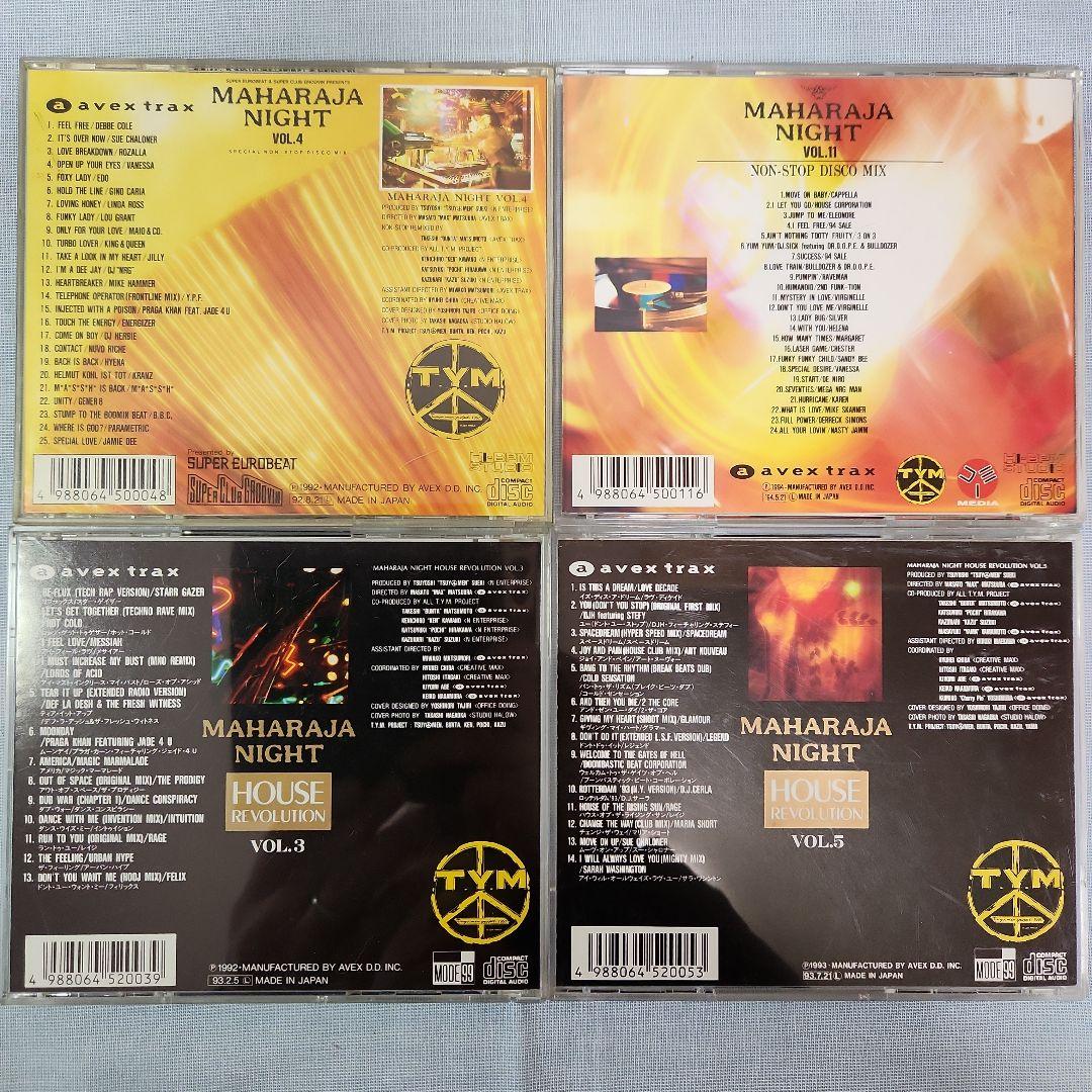 【おすすめ】 マハラジャナイト 4枚セット CD その他