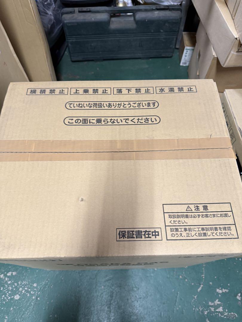 GAS 浴室暖房乾燥機