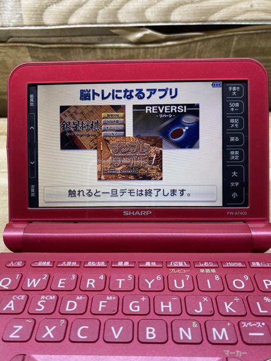 電子辞書 XD