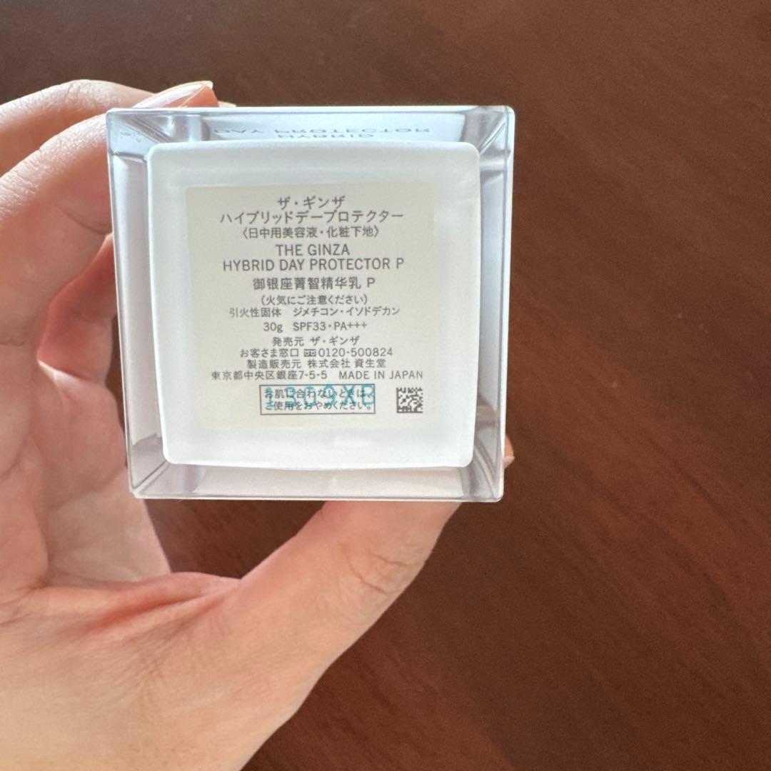 THE GINZA HYBRID DAY PROTECTOR 30g