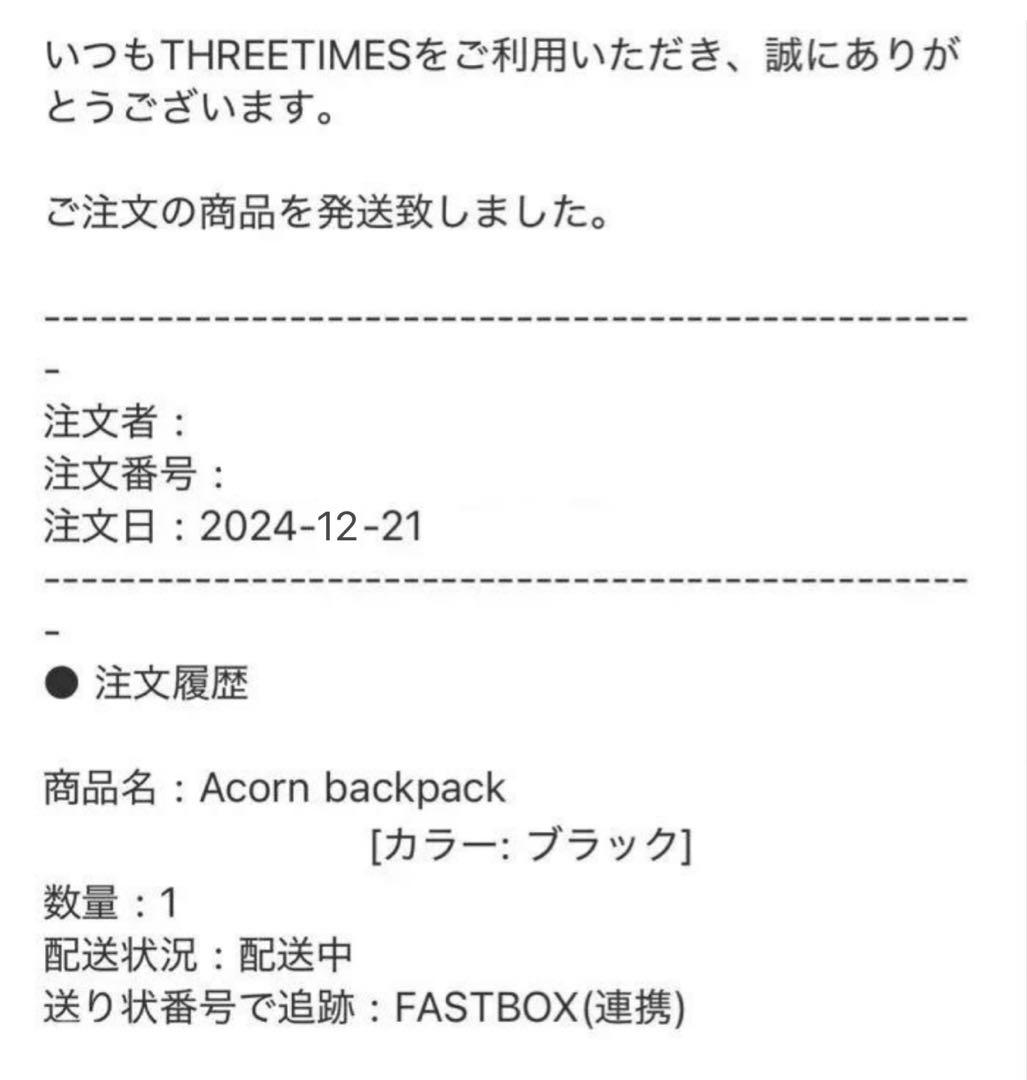 threetimes Acorn backpack リュック バッグ ブラック
