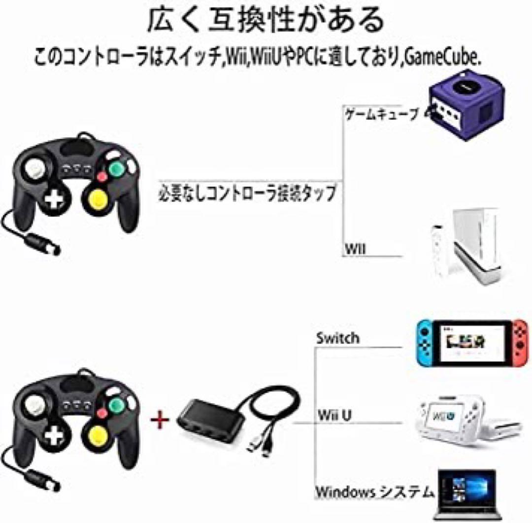 ゲームキューブ 有線 互換コントローラーgc Wii Wiiu Switch メルカリ