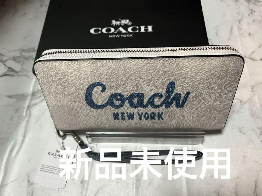 COACH 長財布ラウンドファスナー 新品未使用 コーチ