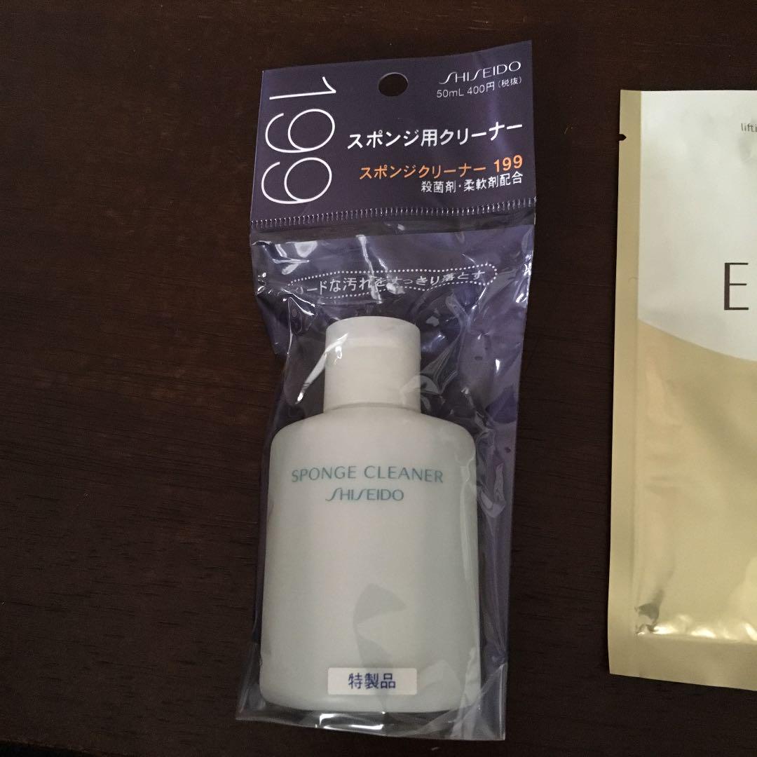 お値下げ　資生堂 エリクシール リンクルクリームL セット
