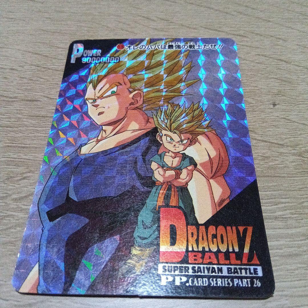 【新品未開封】ドラゴンボール カードダス アマダ ひくぞーくん Yahoo!オークション -「ドラゴンボール ひくぞーくん」の落札